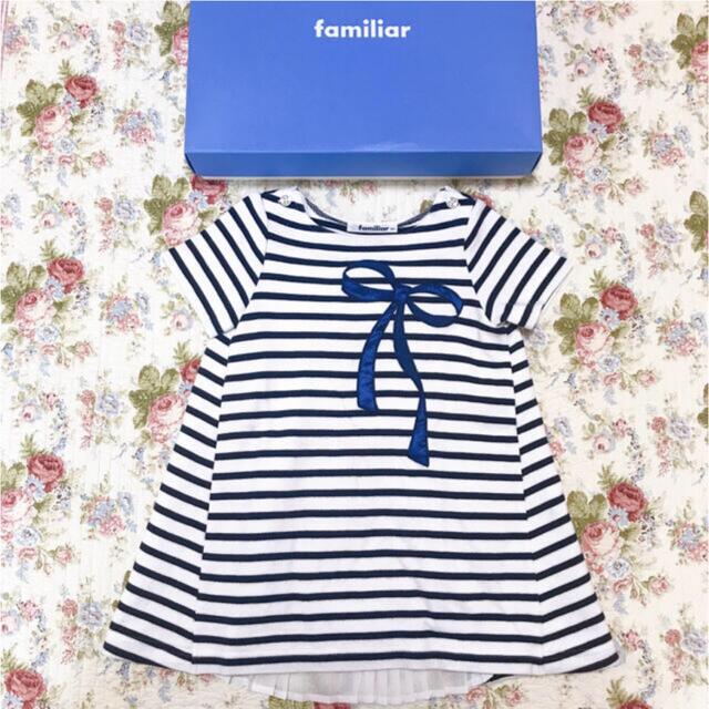 familiar(ファミリア)のファミリア ボーダー　チュニックワンピース キッズ/ベビー/マタニティのキッズ服女の子用(90cm~)(ワンピース)の商品写真