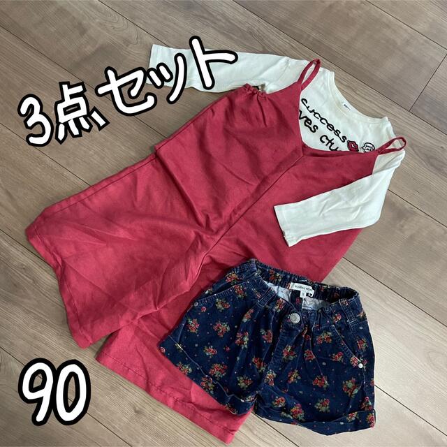 BREEZE(ブリーズ)のコーデ売り 3点セット BREEZE グローバルワーク 西松屋90 キッズ/ベビー/マタニティのキッズ服女の子用(90cm~)(Tシャツ/カットソー)の商品写真