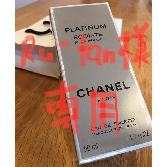 CHANEL(シャネル)のシャネル エゴイスト プラチナム オードゥ トワレット (ヴァポリザター) 5… コスメ/美容の香水(ユニセックス)の商品写真
