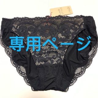 アモスタイル(AMO'S STYLE)のトリンプ アモスタイルTriumphAMO'S STYLE ショーツL(ショーツ)