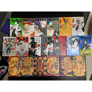 Naruto小説 ノベライズ作品19冊セット Dai Hiki Ninki 文学 小説 Watanegypt Tv