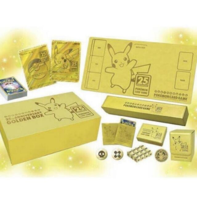 【新品未開封】25th ANNIVERSARY GOLDEN BOX