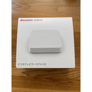 エヌティティドコモ(NTTdocomo)のドコモテレビターミナル02(テレビ)