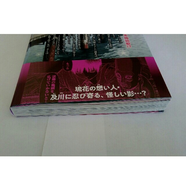 講談社(コウダンシャ)のゴールデンゴールド　9巻 エンタメ/ホビーの漫画(青年漫画)の商品写真