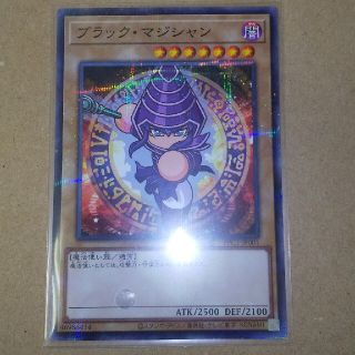 ユウギオウ(遊戯王)のパワプロ　遊戯王　コラボ　ブラックマジシャン　パラレル(シングルカード)