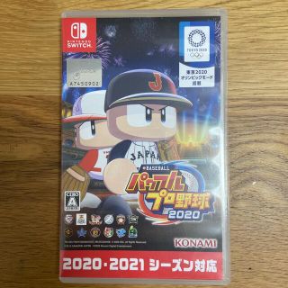 ニンテンドースイッチ(Nintendo Switch)のeBASEBALLパワフルプロ野球2020 Switch(家庭用ゲームソフト)