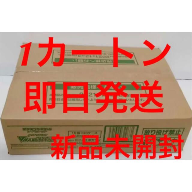 【在庫有】 ポケモン - ポケカ　Vmaxクライマックス　ポケモンカード　1カートン　新品未開封 Box/デッキ/パック
