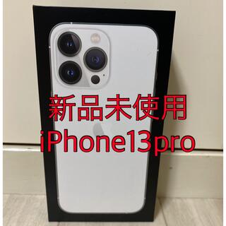 Apple - iPhone13pro 128GB シルバー