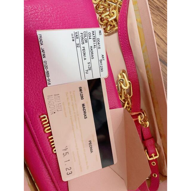 miumiu 長財布 チェーン ウォレット 2way 正規品-