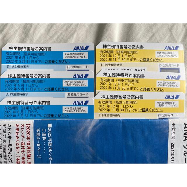 ANA(全日本空輸)(エーエヌエー(ゼンニッポンクウユ))のANA 株主優待券　6枚　全日本空輸 チケットの優待券/割引券(その他)の商品写真