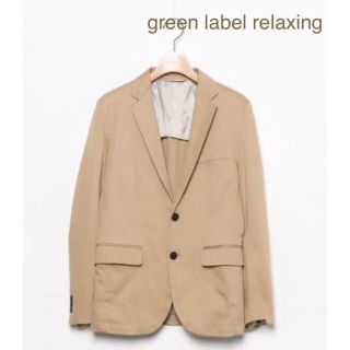 ユナイテッドアローズグリーンレーベルリラクシング(UNITED ARROWS green label relaxing)のgreen label relaxing テーラードジャケット(テーラードジャケット)