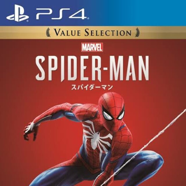 スパイダーマン　ゲーム