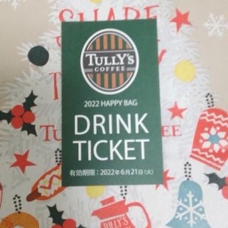 タリーズコーヒー(TULLY'S COFFEE)のタリーズコーヒー☕ドリンクチケット1枚(フード/ドリンク券)