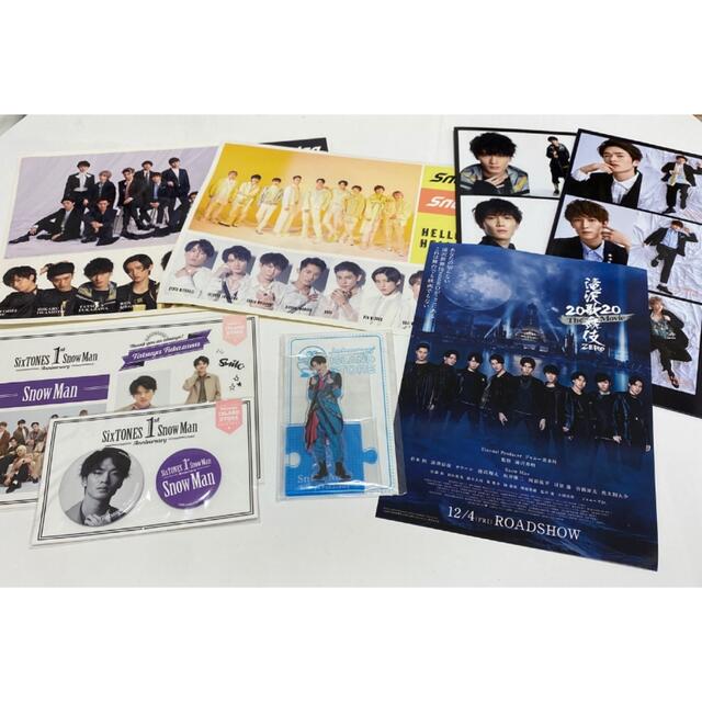 SnowMan 深澤辰哉 グッズセット SnowMan 深澤辰哉 グッズセット