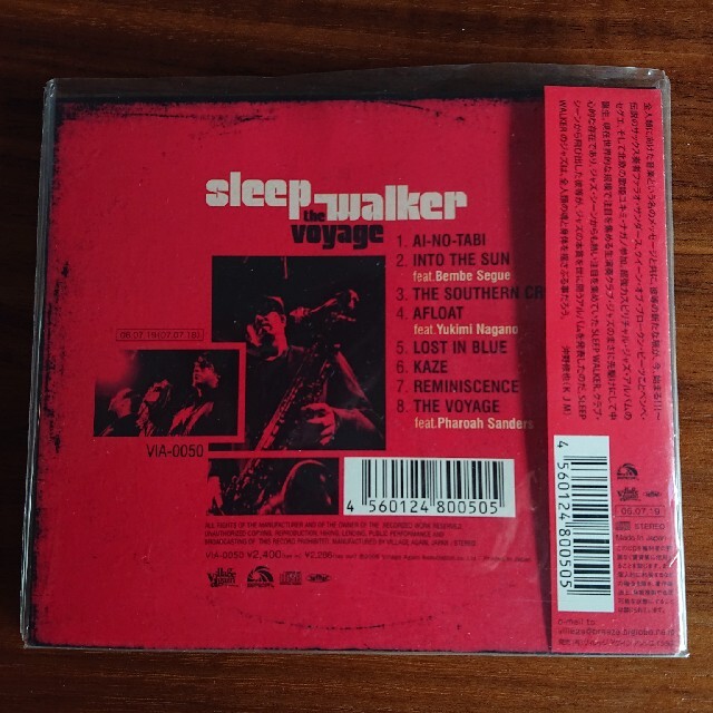 クラブジャズ CDアルバム 3枚セット（SLEEP WALKER他） エンタメ/ホビーのCD(ジャズ)の商品写真