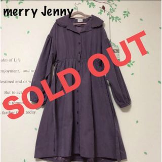 メリージェニー(merry jenny)の♪575 メリージェニー パープル トレンチコート風ワンピ(ロングワンピース/マキシワンピース)