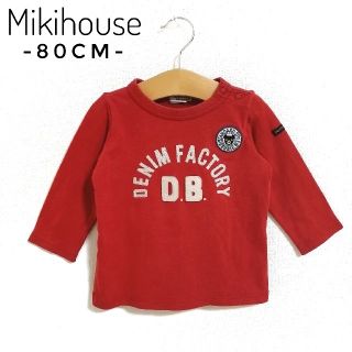 ミキハウス(mikihouse)の✨美品✨ミキハウス　ロンＴ　2枚セット(Ｔシャツ)