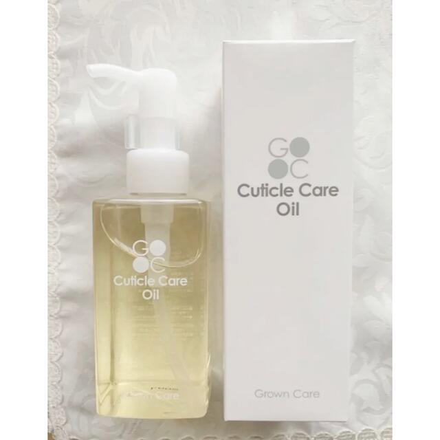 150ml 新品♡  グロウンケア　キューティクルオイル GROWNCARE