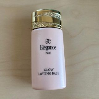 エレガンス(Elégance.)のエレガンス/Elegance グロウリフティングベース(化粧下地)