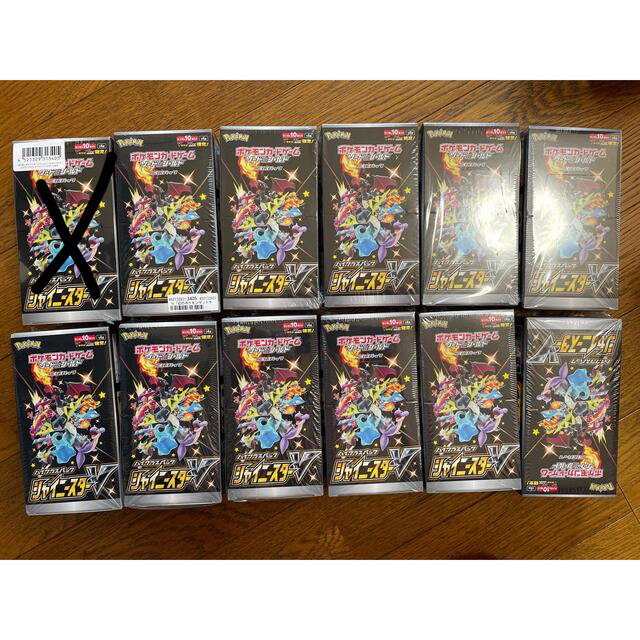 最新入荷 ポケモン シュリンク付き未開封 11box 専用 ポケモンカード シャイニースターv Box デッキ パック L S Co Jp