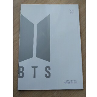 BTS ファンクラブ会報誌（2020 Vol.8）(アイドルグッズ)