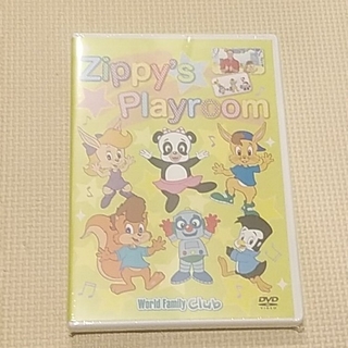 DWE　ズィッピー　zippy's playroom(キッズ/ファミリー)