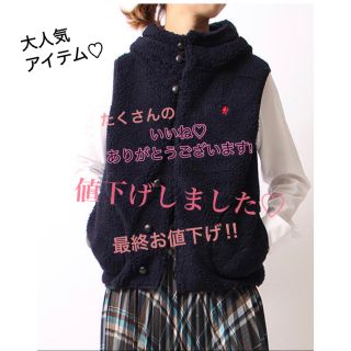 ジムフレックス(GYMPHLEX)の♡美品♡ジムフレックスGYMPHLEXくるみ割りボタンが可愛い フードボアベスト(ベスト/ジレ)