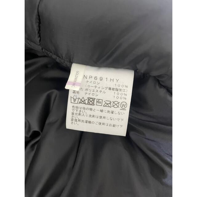 HYKE(ハイク)の1/22で出品停止 HYKE×The North Face モンスターパーカ メンズのジャケット/アウター(ダウンジャケット)の商品写真