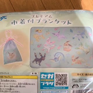 ポケモン(ポケモン)のポケモン ブランケット 膝掛け(毛布)