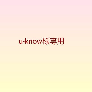 u-know様専用ページ　006　大容量ママバッグ　マミールー(マザーズバッグ)