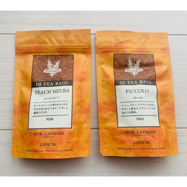 LUPICIA(ルピシア)のルピシア  ノンカフェイン　ピーチメルバ/ピッコロ 食品/飲料/酒の飲料(茶)の商品写真