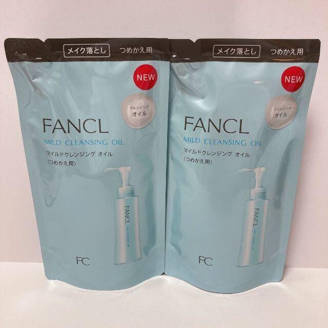 FANCL(ファンケル)のFANCL ファンケル マイルドクレンジング オイル 詰め替え用 2個 コスメ/美容のスキンケア/基礎化粧品(クレンジング/メイク落とし)の商品写真