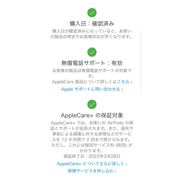 Apple(アップル)のAirPods Pro 新品未使用 スマホ/家電/カメラのオーディオ機器(ヘッドフォン/イヤフォン)の商品写真