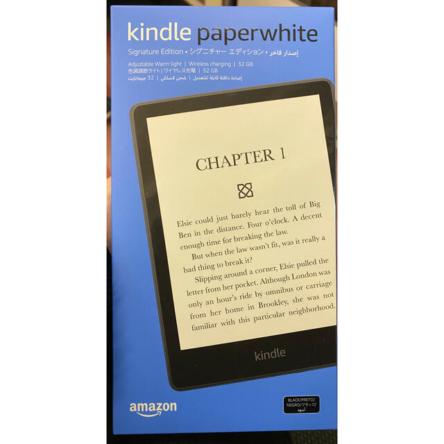 Kindle Paperwhite シグニチャーエディション 32GB ブラック