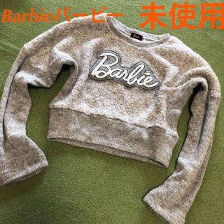 バービー(Barbie)の未使用バービー1/150cmグレーオーバートレーナー(Tシャツ/カットソー)