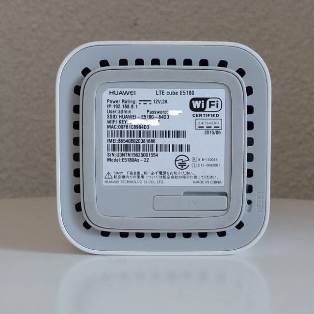 HUAWEI - HUAWEI LTE CUBE E5180 ホワイト 無線 WiFi ルーターの通販