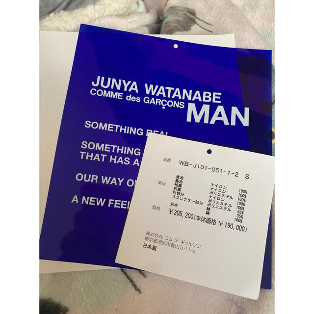 JUNYA WATANABE(ジュンヤワタナベ)のJUNYA WATANABE MAN THE NORTH FACE 18AW メンズのジャケット/アウター(マウンテンパーカー)の商品写真