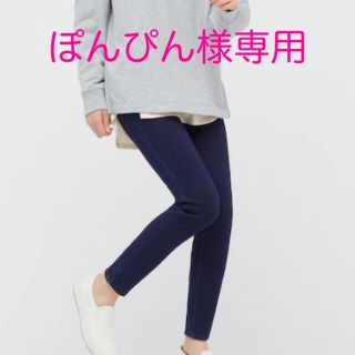 ユニクロ(UNIQLO)のユニクロ　ウルトラストレッチ　デニムレギンス(レギンス/スパッツ)