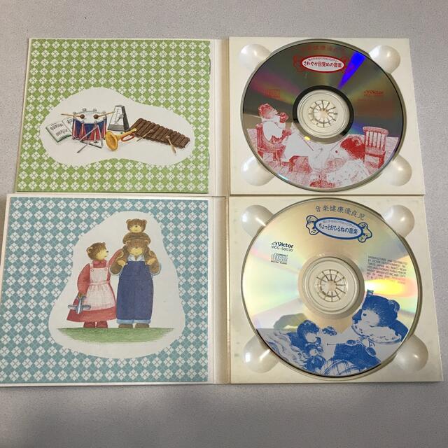 Victor(ビクター)の音楽健康優良児　5枚セット エンタメ/ホビーのCD(キッズ/ファミリー)の商品写真