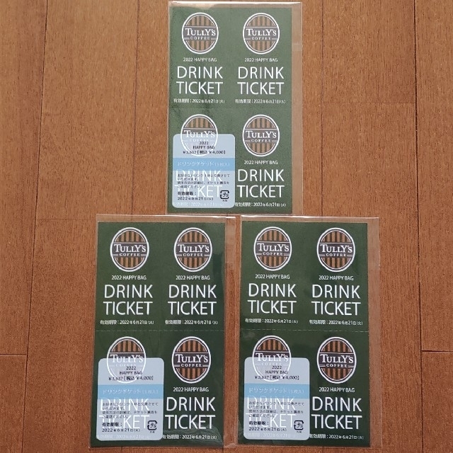TULLY'S COFFEE(タリーズコーヒー)のタリーズ　HAPPY BAG ドリンクチケット　15枚 チケットの優待券/割引券(フード/ドリンク券)の商品写真
