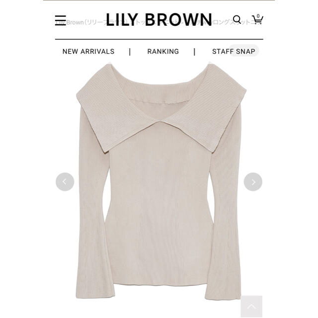 Lily Brown(リリーブラウン)の新品タグ付 完売 入手困難  マルチwayロングスリットニット  アイボリー レディースのトップス(ニット/セーター)の商品写真