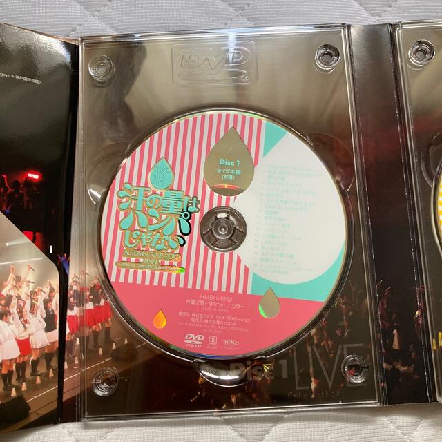 SKE48(エスケーイーフォーティーエイト)の汗の量はハンパじゃない DVD エンタメ/ホビーのDVD/ブルーレイ(舞台/ミュージカル)の商品写真