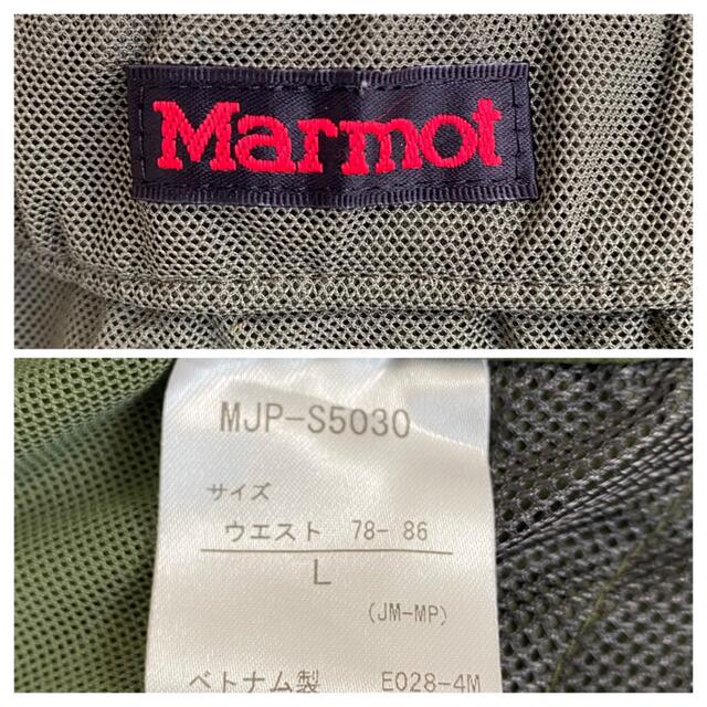 MARMOT(マーモット)のMarmotトレッキングパンツ メンズのパンツ(ワークパンツ/カーゴパンツ)の商品写真