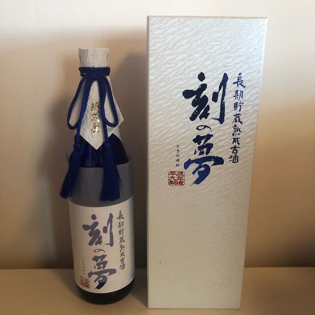 刻の夢 ときのゆめ 35度 720ml 化粧箱付 田崎酒造 熟成 芋焼酎