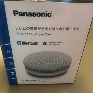 パナソニック(Panasonic)のpamasonic ポータブルワイヤレススピーカーシステム(スピーカー)