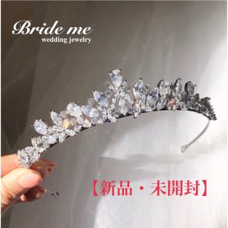 【新品・未使用】bride me ティアラ【ZT-01】(その他)