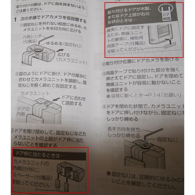 Panasonic(パナソニック)のPanasonic ドアモニ　ワイヤレス ドアホン VL-SDM310-W スマホ/家電/カメラのスマホ/家電/カメラ その他(その他)の商品写真