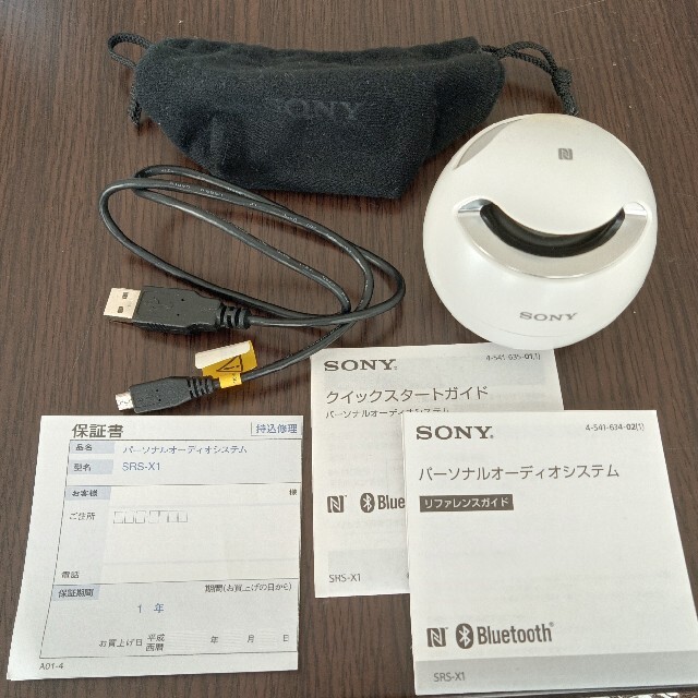 SONY(ソニー)のパーソナルオーディオシステムSRS-X1 スマホ/家電/カメラのオーディオ機器(スピーカー)の商品写真