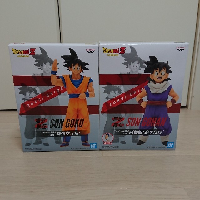 ドラゴンボールZ 造形駅伝 孫悟空 & 孫悟飯