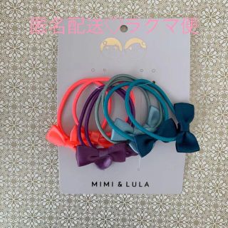 ボンポワン(Bonpoint)のMIMI&LULA ♡ ヘアアクセサリー ヘアゴム リボン サテン(その他)